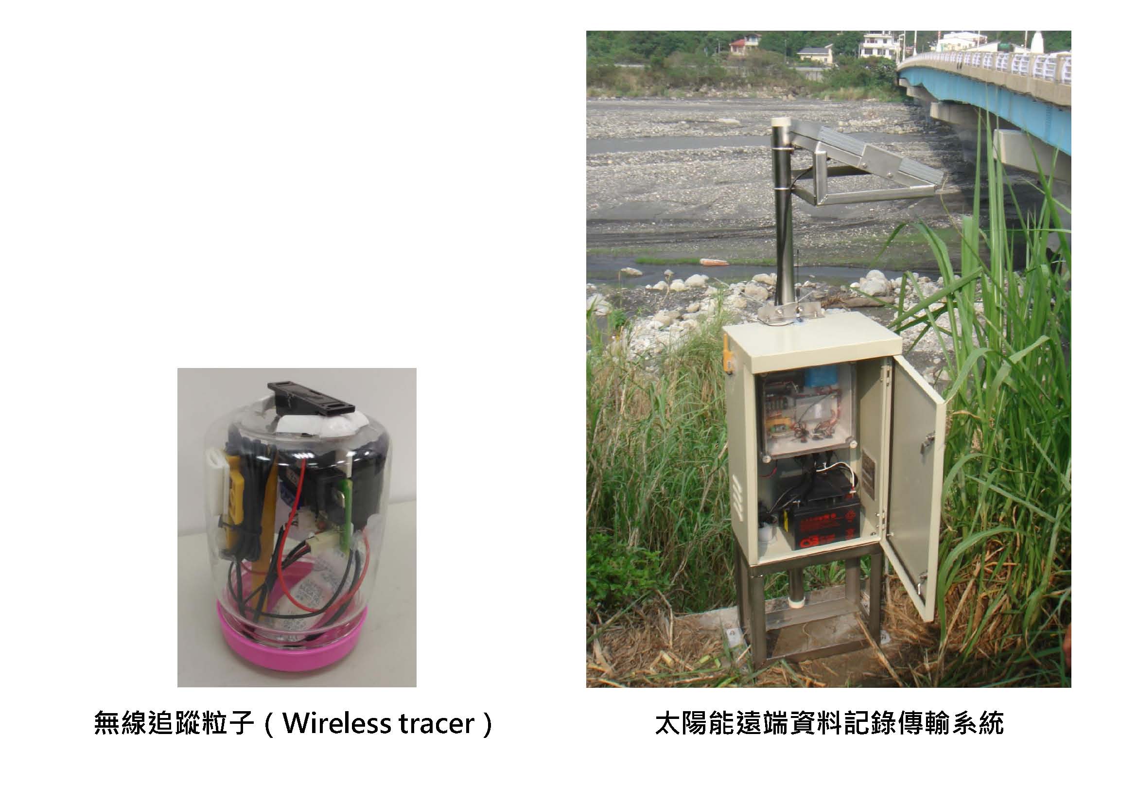 Wireless Tracer (float-out device)