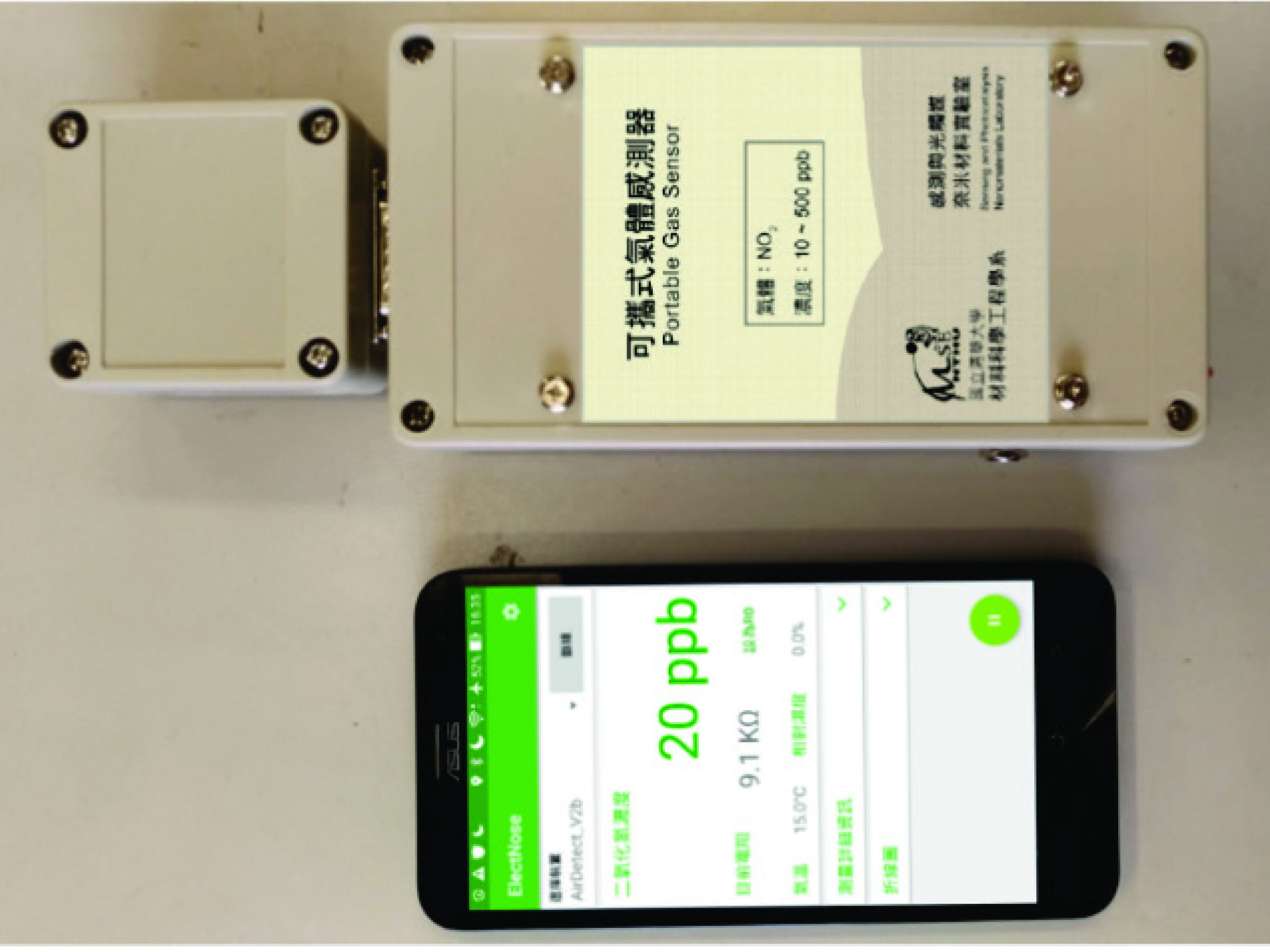 Smart phone operated portable nitrogen dioxide gas sensor