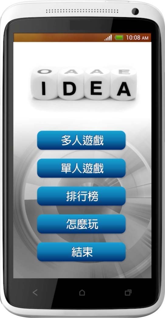 Smart learning language spelling software／The application of English vocabulary learning with smart phones and computers