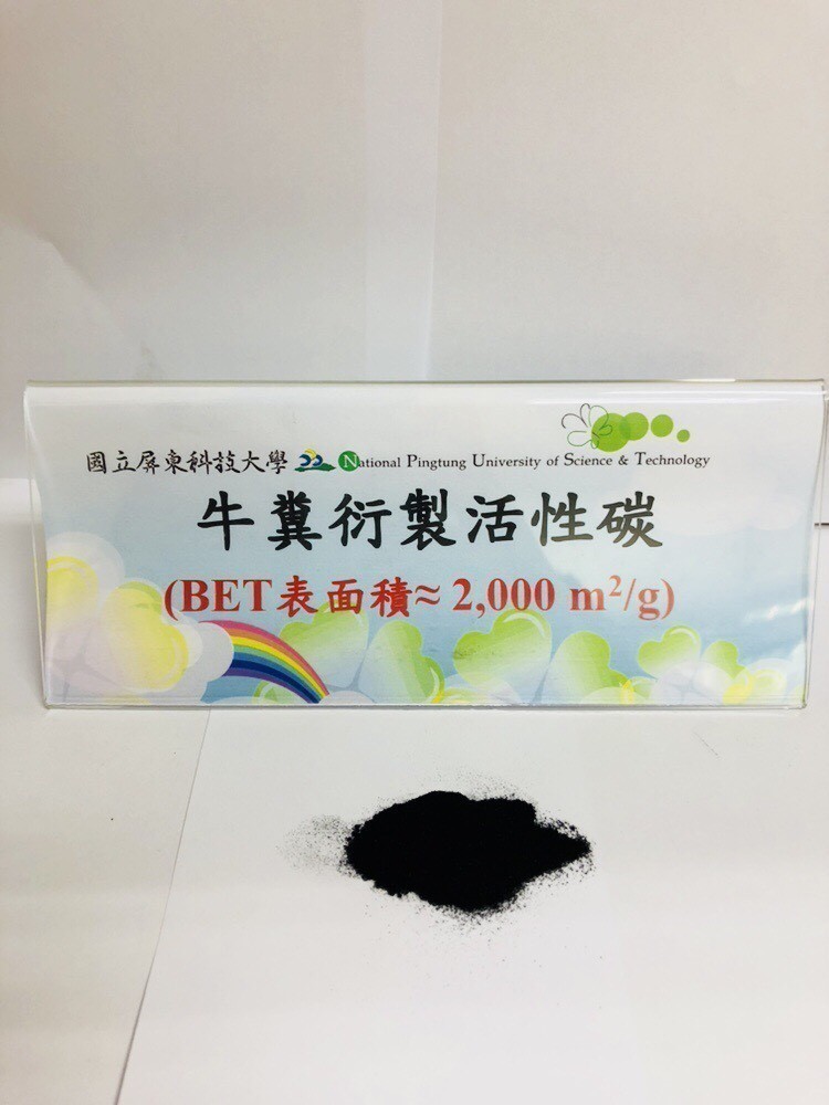 Conversion of Cattle manure into carbon material for negative electrode of lithium ion battery