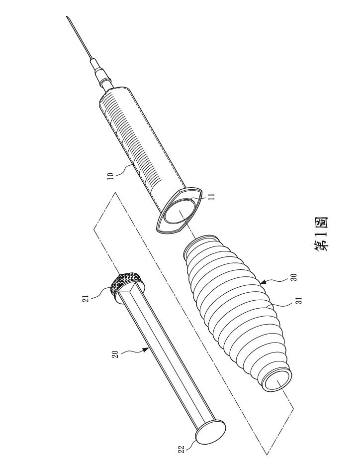 Modified Syringe Structure
