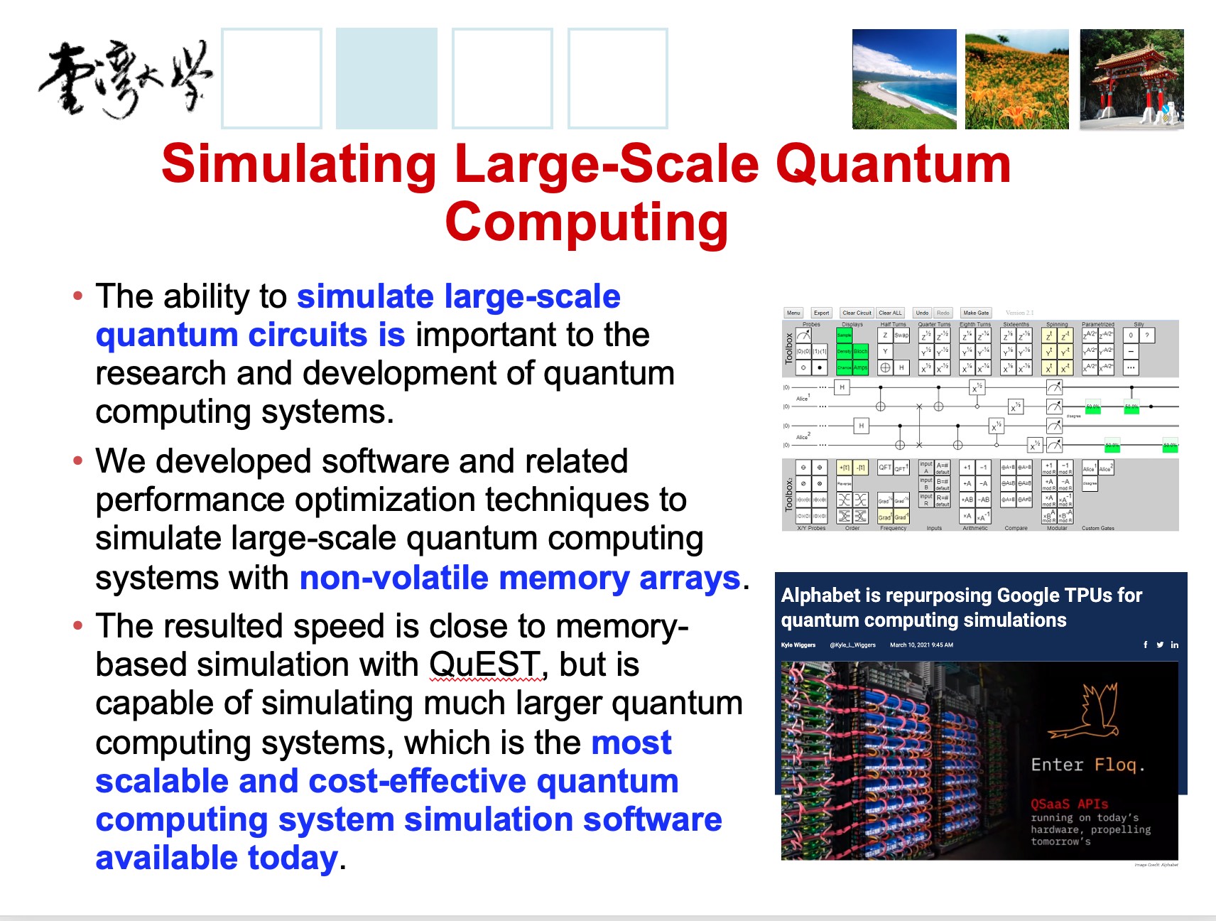 Simulating Large-Scale Quantum Computing Systems with High-Speed Non-Volatile Memory Arrays