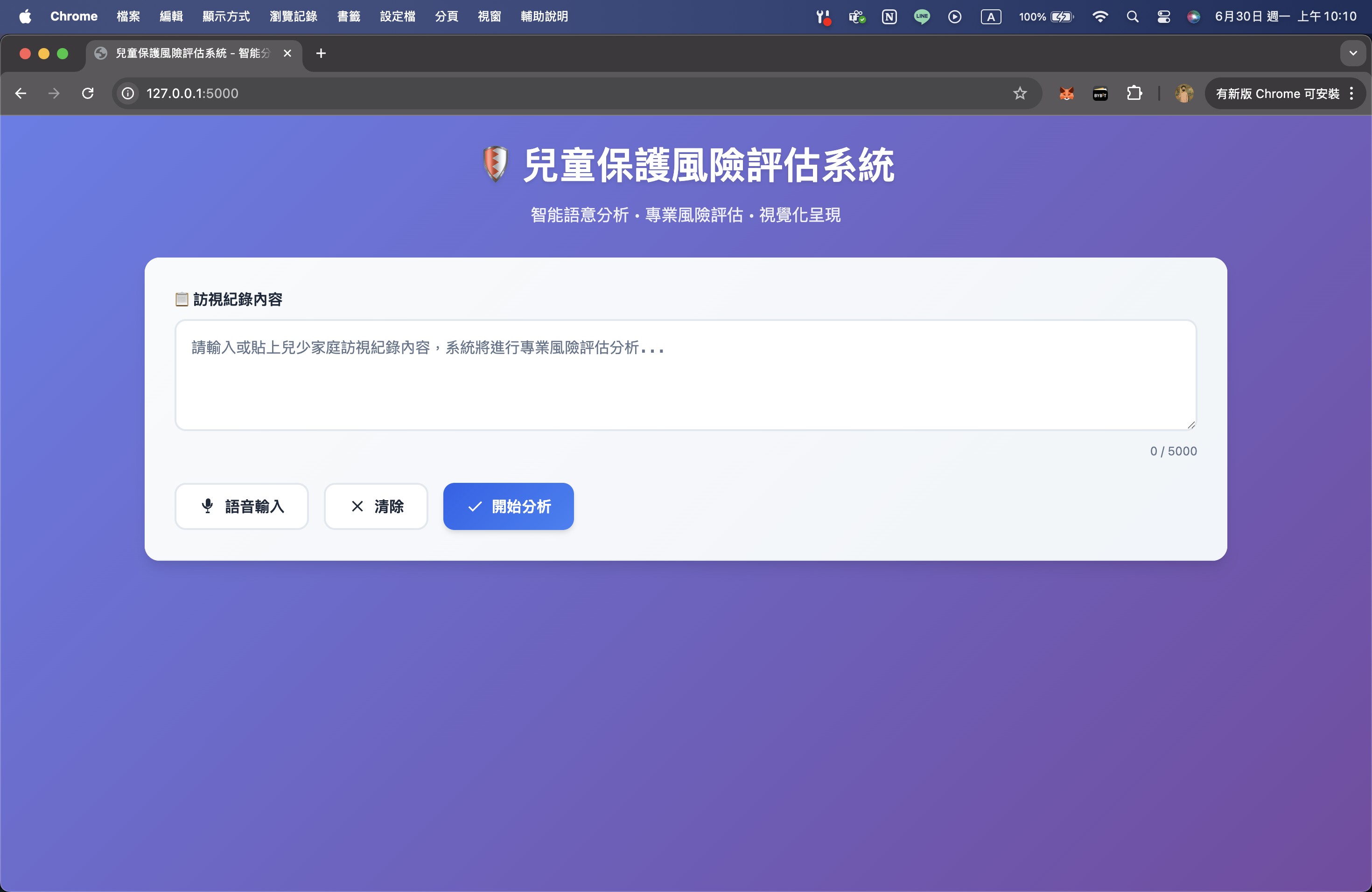 商品名稱