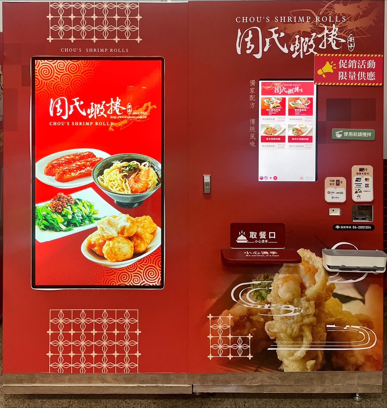 商品名稱