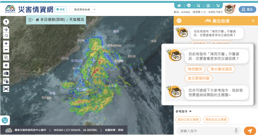 Disaster Intelligence Network: AI-enabled Disaster Intelligence Integration and Decision Support Platform